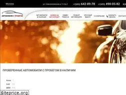 Sites similar to av-shope.ru