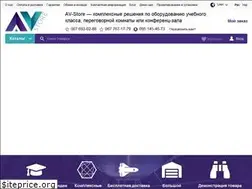 Sites similar to av-store.com.ua