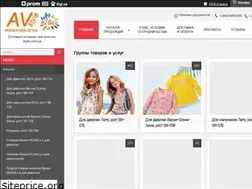 Sites similar to av-style.com.ua