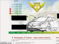 Sites similar to av-tyres.ru