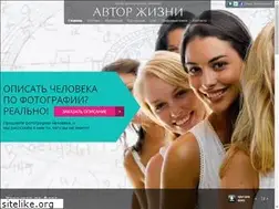 Sites similar to av-z.ru