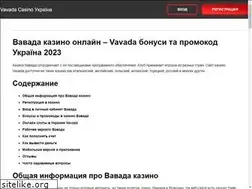 Sites similar to av.volyn.ua