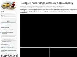 Sites similar to av100.ru