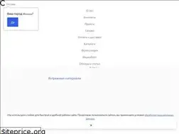Sites similar to av24.su