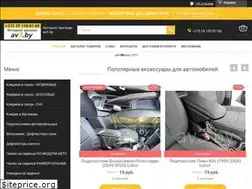Sites similar to av3.by