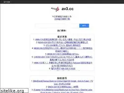 Sites similar to av3.cc
