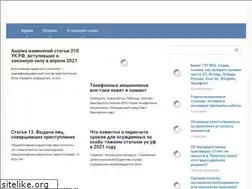 Sites similar to av56.ru