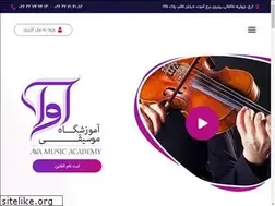Sites similar to ava-academy.ir