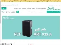 Sites similar to ava-avl.com