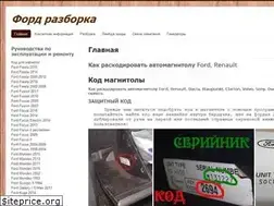 Sites similar to ava-avto.ru