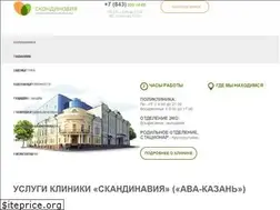 Sites similar to ava-kazan.ru