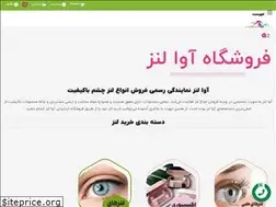 Sites similar to ava-lens.com