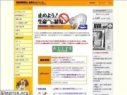 Sites similar to ava-net.net