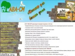 Sites similar to ava-sm.ru