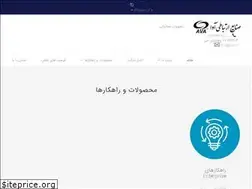 Sites similar to ava.ir