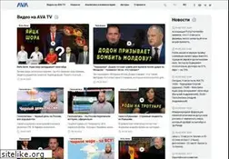 Sites similar to ava.md