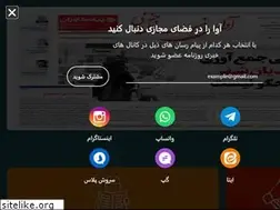 Sites similar to ava724.ir