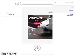Sites similar to avaabzar.com
