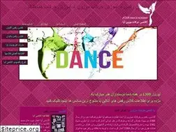 Sites similar to avaacademy.dance