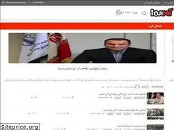 Sites similar to avaalborznews.ir