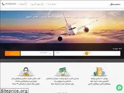 Sites similar to avabilit.ir