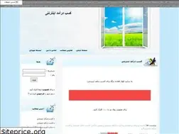 Sites similar to avablog4377.avablog.ir