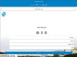 Sites similar to avack.ir