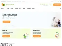 Sites similar to avaclinic.ru