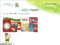 Sites similar to avaco.info