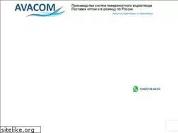 Sites similar to avacom.ru