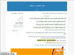 Sites similar to avacomputerisf.blogfa.com