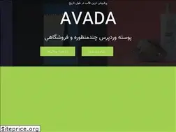 Sites similar to avada.ir