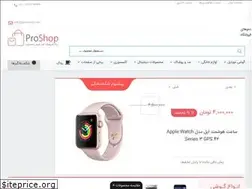 Sites similar to avadaproshop.ir