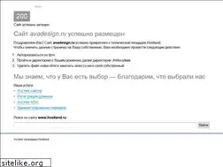 Sites similar to avadesign.ru