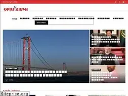 Sites similar to avadhtimes.net