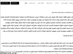 Sites similar to avadoor.ir