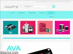 Sites similar to avaelectronic.ir