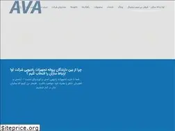 Sites similar to avaertebat.com