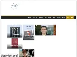 Sites similar to avaetabid.com