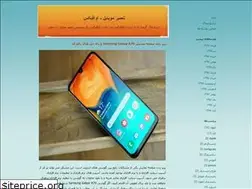 Sites similar to avafix.blogfa.com
