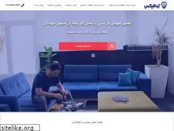 Sites similar to avafix.com