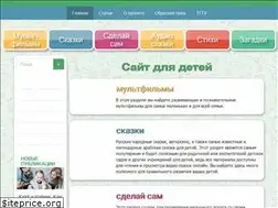 Sites similar to avafka.ru