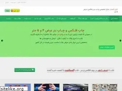 Sites similar to avagolestan.ir