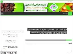 Sites similar to avagostaran.ir