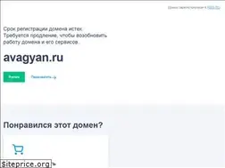 Sites similar to avagyan.ru