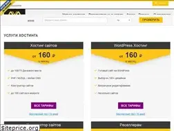 Sites similar to avahost.ru
