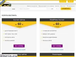 Sites similar to avahost.ua