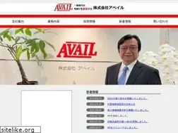 Sites similar to avail-ltd.com