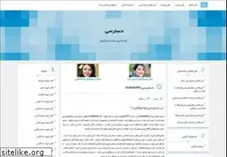 Sites similar to availability.ir