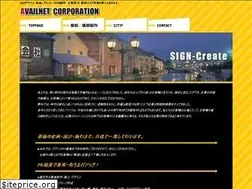 Sites similar to availnet.jp